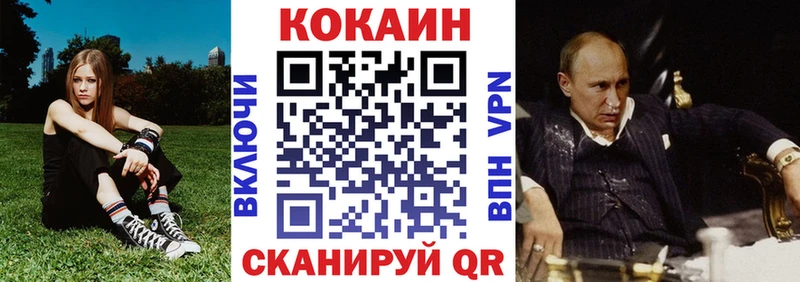 Как найти наркотики Калининград СК  МАРИХУАНА  МЕФ  ГАШИШ 