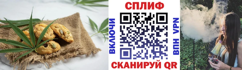 Еда ТГК конопля  Калининград 