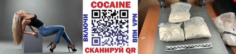 Cocaine Колумбийский  кракен   Калининград 