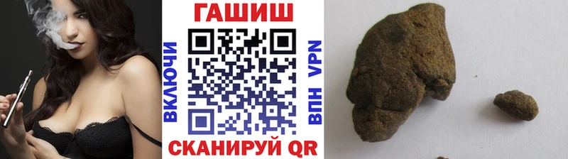 купить   Калининград  Гашиш VHQ 
