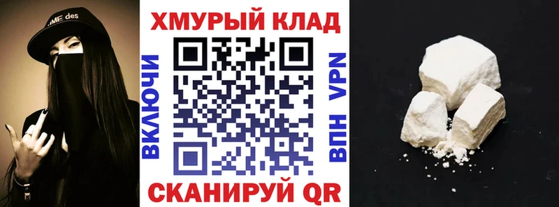 MEGA как зайти  Калининград  ГЕРОИН Heroin 