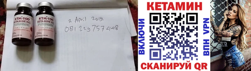 купить наркотик  Калининград  КЕТАМИН ketamine 