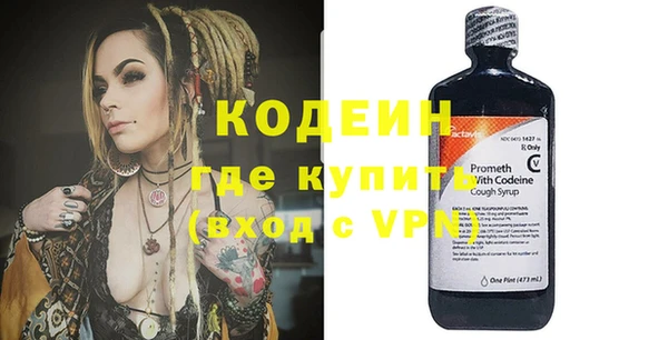 наркотики Абинск