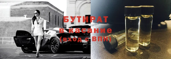 кристаллы Абдулино