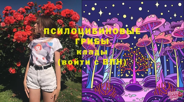 кристаллы Абдулино