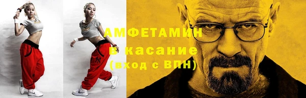 кристаллы Абдулино