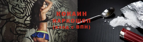 наркотики Абинск