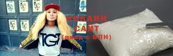 кристаллы Абдулино