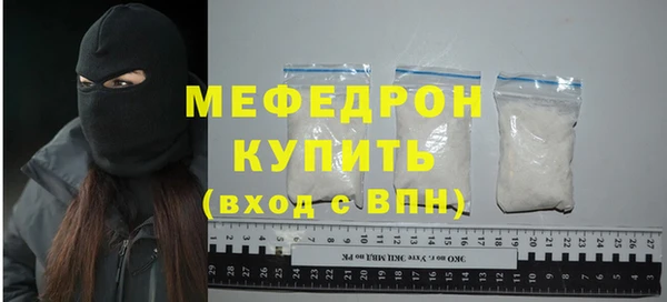 кристаллы Абдулино