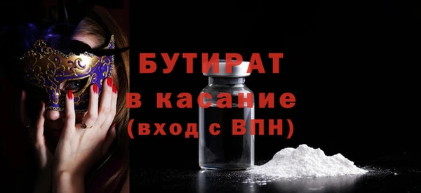 кристаллы Абдулино