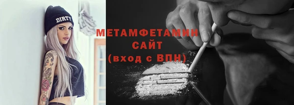 кокаин перу Абаза