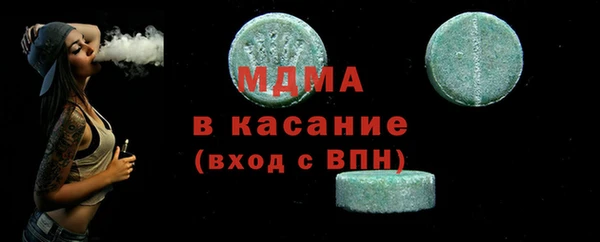 наркотики Абинск