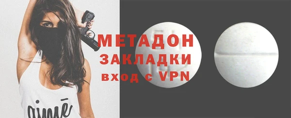 кокаин перу Абаза