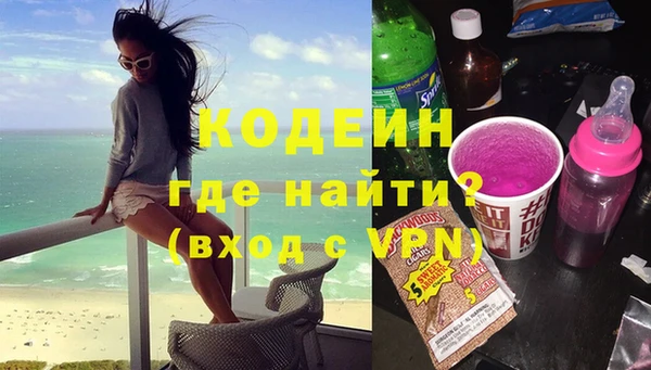 наркотики Абинск