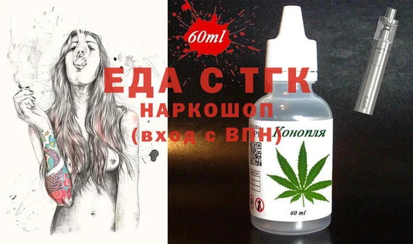 шишки Нязепетровск