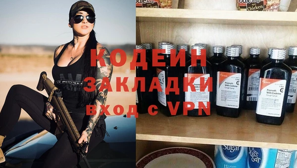 кокаин перу Абаза