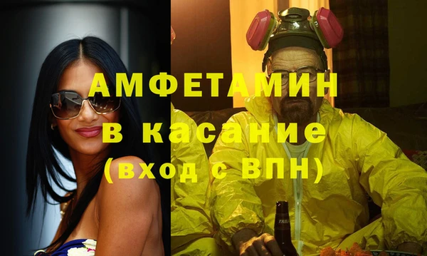 кокаин перу Абаза