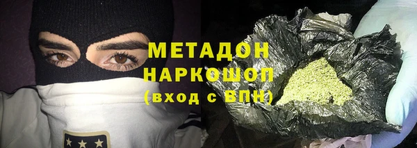 кристаллы Абдулино