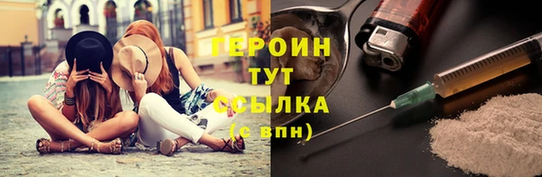 наркотики Абинск