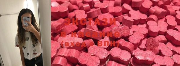 кристаллы Абдулино