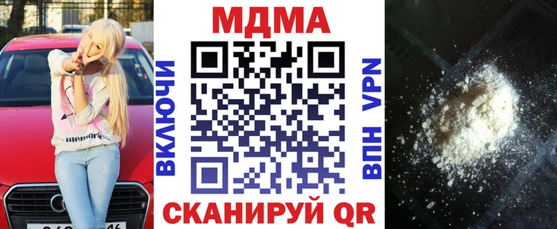 дарнет шоп  Калининград  MDMA crystal 