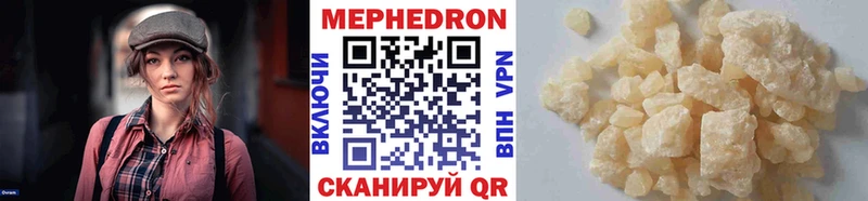 где продают наркотики  Калининград  МЯУ-МЯУ кристаллы 