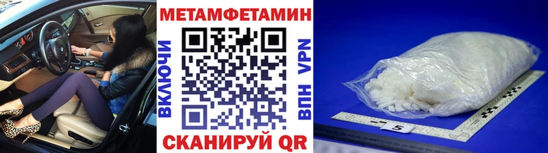 сайты даркнета какой сайт  Калининград  Метамфетамин Декстрометамфетамин 99.9%  купить  сайты 